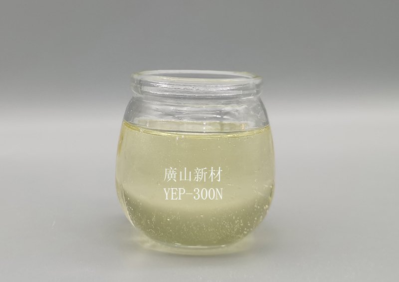 無鹵環(huan)氧樹脂YEP-300N