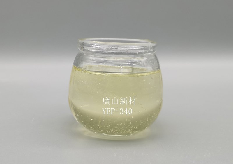 高(gao)含磷量(liang)環氧樹(shu)脂YEP-340 