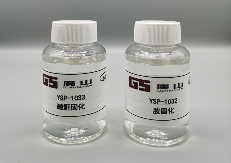 LED專用酸酐固(gù)化阻燃劑