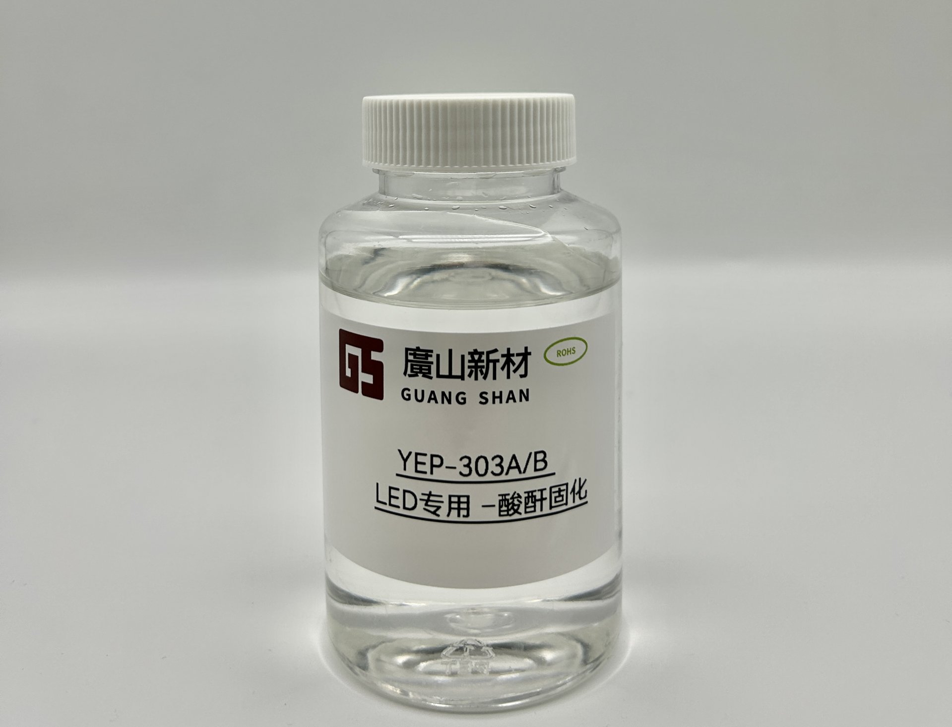 LED專用酸(suān)酐固化(huà)YEP-303A/B