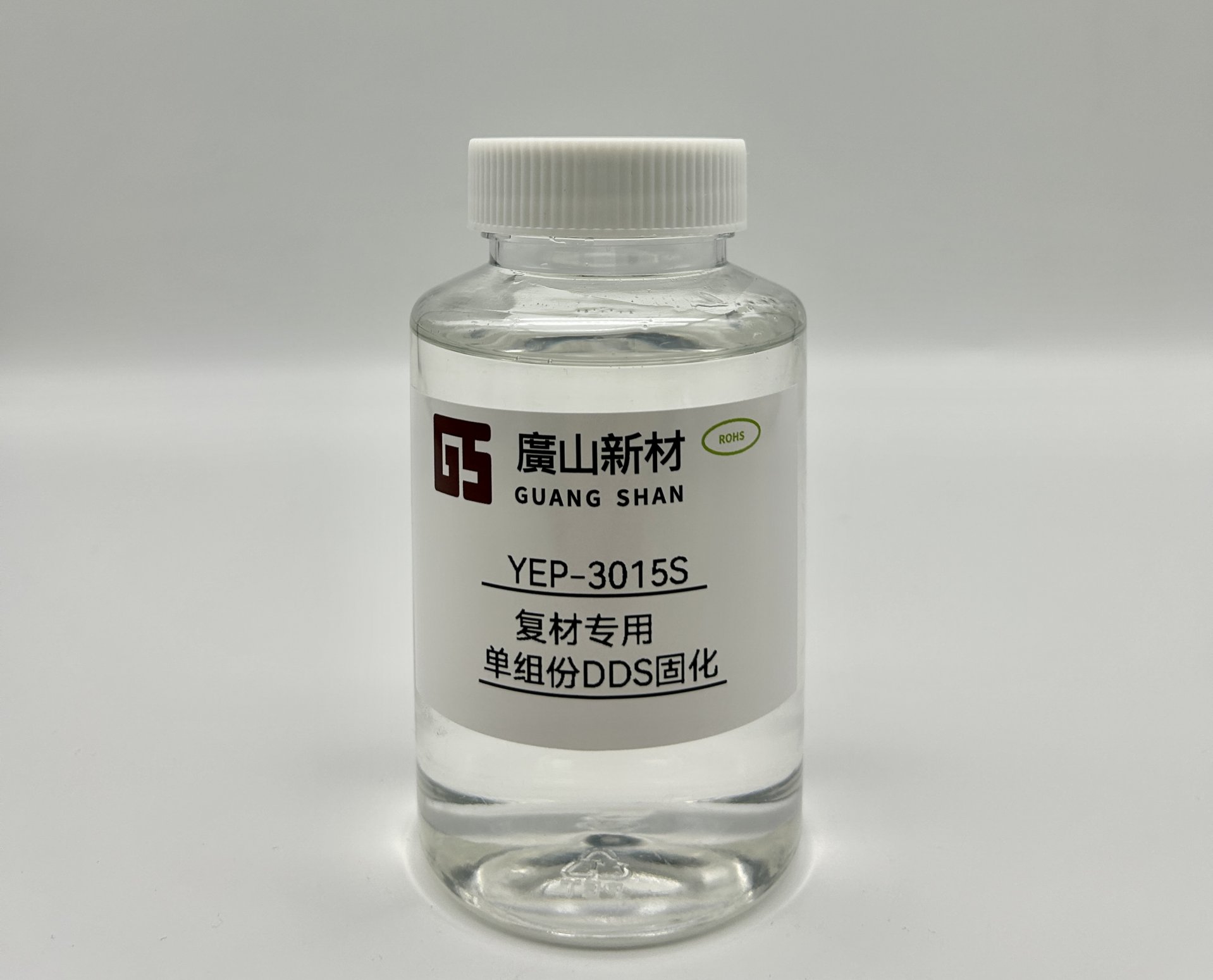 複材專(zhuān)用 單組(zu)份DDS固化(hua)YEP-3015S 